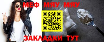 метадон Рыбинск