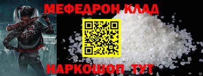 COCAINE Рузаевка