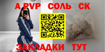 героин Рязань