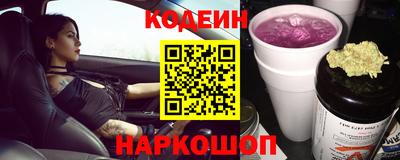 COCAINE Рузаевка
