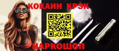 метадон Рыбинск