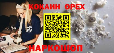 COCAINE Рузаевка