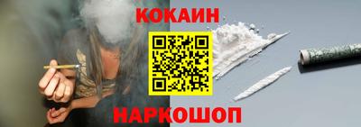 метадон Рыбинск