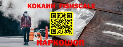 COCAINE Рузаевка