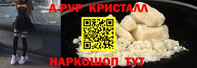 метадон Рыбинск