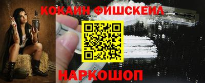COCAINE Рузаевка