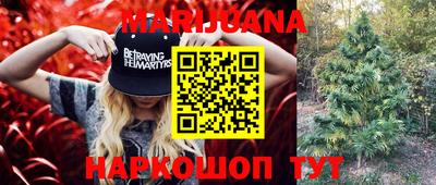 метадон Рыбинск