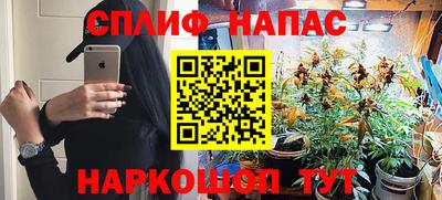 COCAINE Рузаевка
