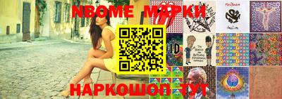 метадон Рыбинск