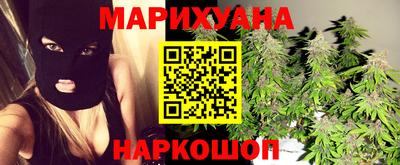 метадон Рыбинск