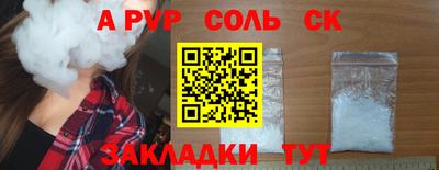 COCAINE Рузаевка
