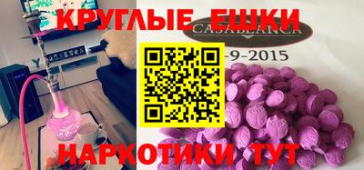 COCAINE Рузаевка