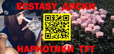 метадон Рыбинск