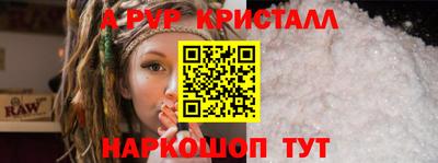 метадон Рыбинск