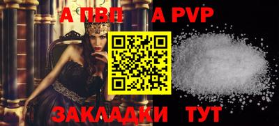 COCAINE Рузаевка
