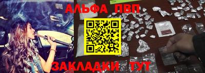 метадон Рыбинск