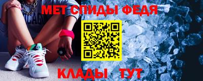 метадон Рыбинск