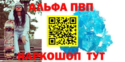 метадон Рыбинск