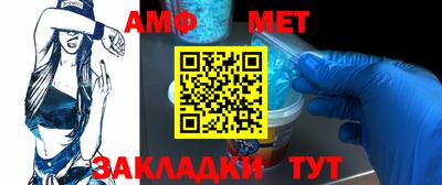 метадон Рыбинск