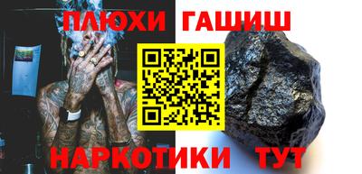 героин Рязань