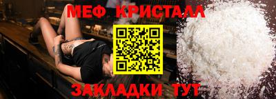 метадон Рыбинск