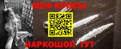 COCAINE Рузаевка
