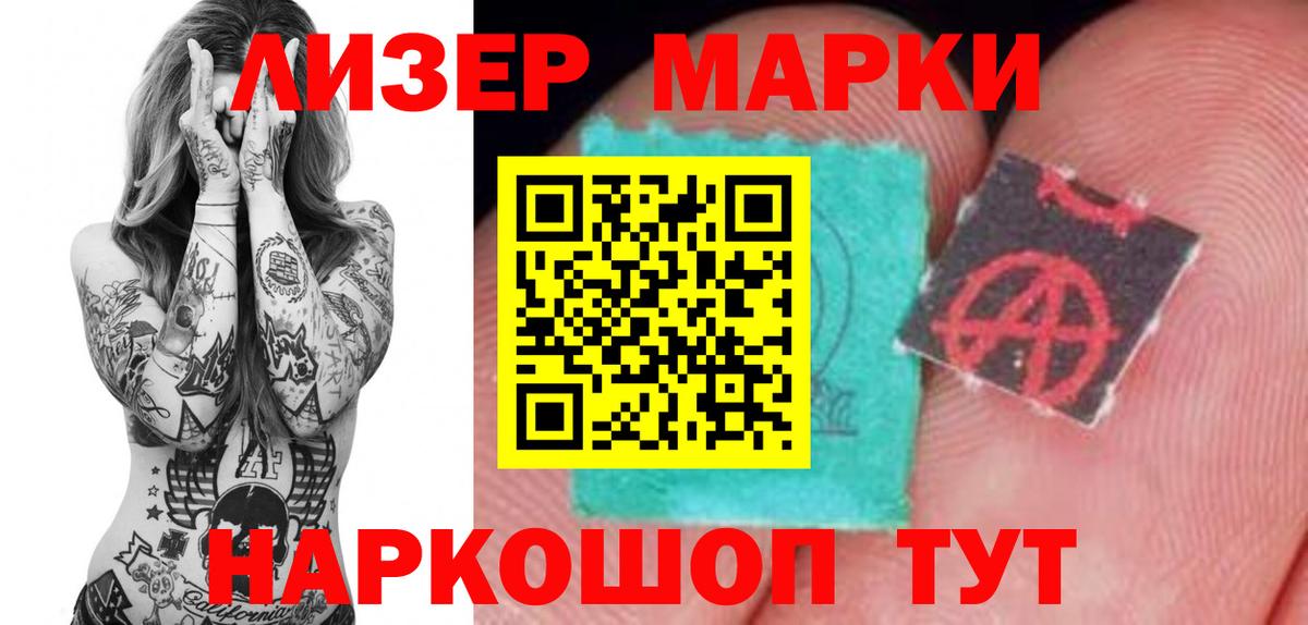 LSD-25 экстази ecstasy  Вход с VPN  Лсд 25 экстази  LSD-25 экстази кислота  Рубцовск 