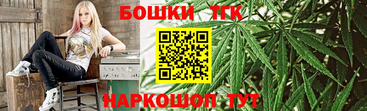 Канабис VHQ Рубцовск