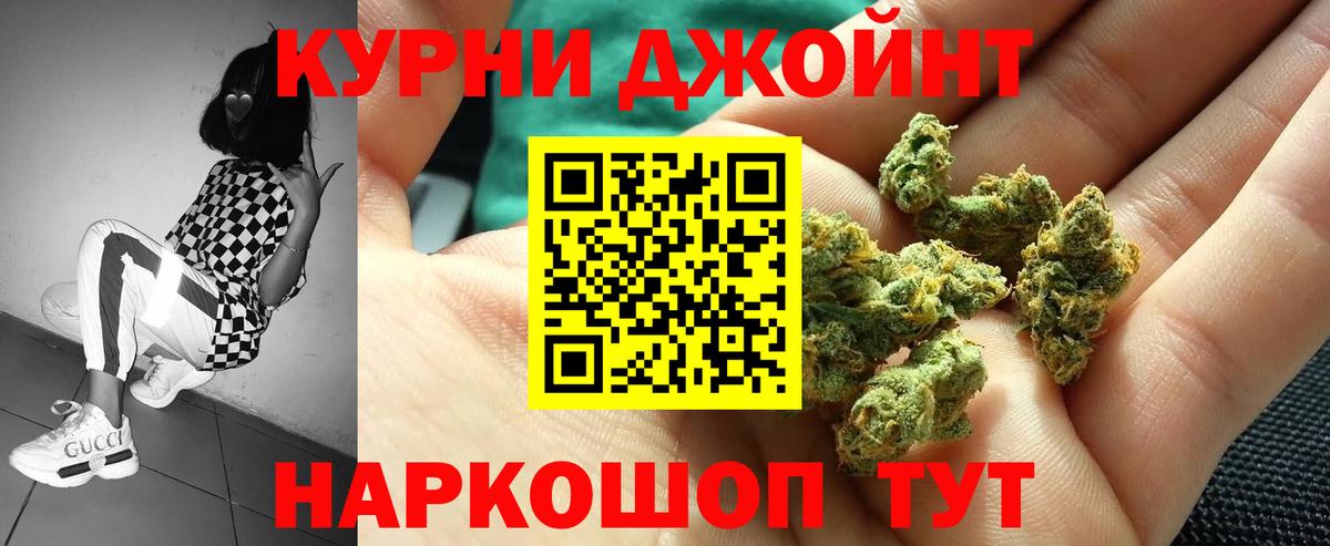 Марихуана сатива  Марихуана Bruce Banner  Рубцовск  Вход с VPN  МАРИХУАНА конопля  Конопля SATIVA & INDICA 